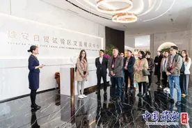 蒙古国新哈拉和林城市建设行政机关代表团参访雄安新区图片