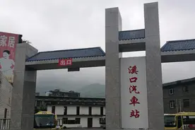 四川华蓥市与重庆市合川、渝北接壤的溪口镇，“小香港”为何没落图片