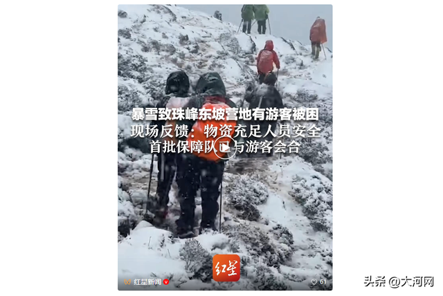 珠峰暴雪中，向导一人一狗带上百人撤离，有人转账5000元感谢，本人回应：确实有狗，十几年没见过这么大的雪