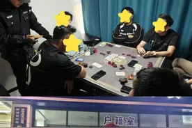 12人被处罚！呼和浩特警方严厉打击赌博犯罪…图片