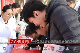 大学生4年间艾滋病感染12397例，60%存在这一行为图片