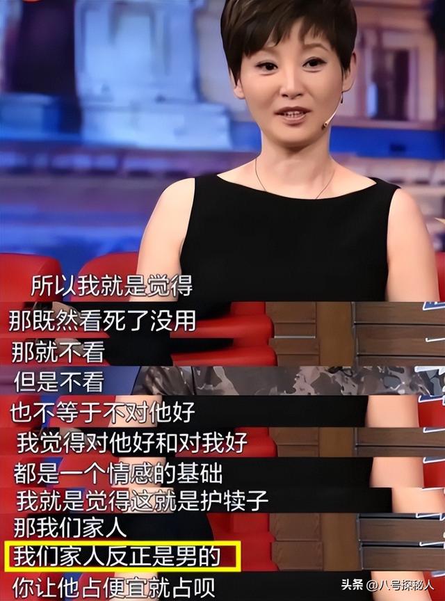 徐帆回应离婚5个月	，冯小刚近况曝光，他的“小心思”再藏不住了