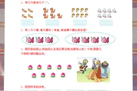 一年级数学（上册）挑战100题思维训练，激发学生的思维能力图片