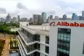 阿里“绩效月”来了！图片