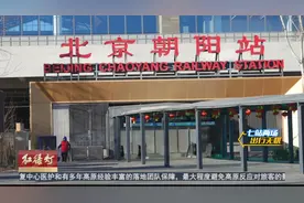 朝阳站出行攻略 收藏起来→→→图片