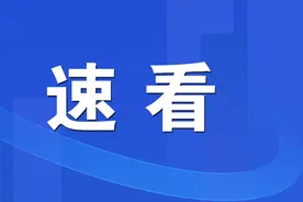 最新召回通告！三明车主注意→图片