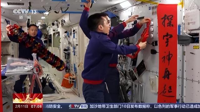 九阳研制的热风烘烤机上天了！人类第一次在太空做饭