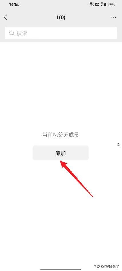 微信朋友怎么分类分组