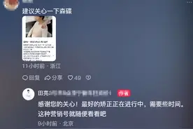 田亮晒出了一家人的新年全家福，“我相信我的小棉袄未来会越来越漂亮！”图片