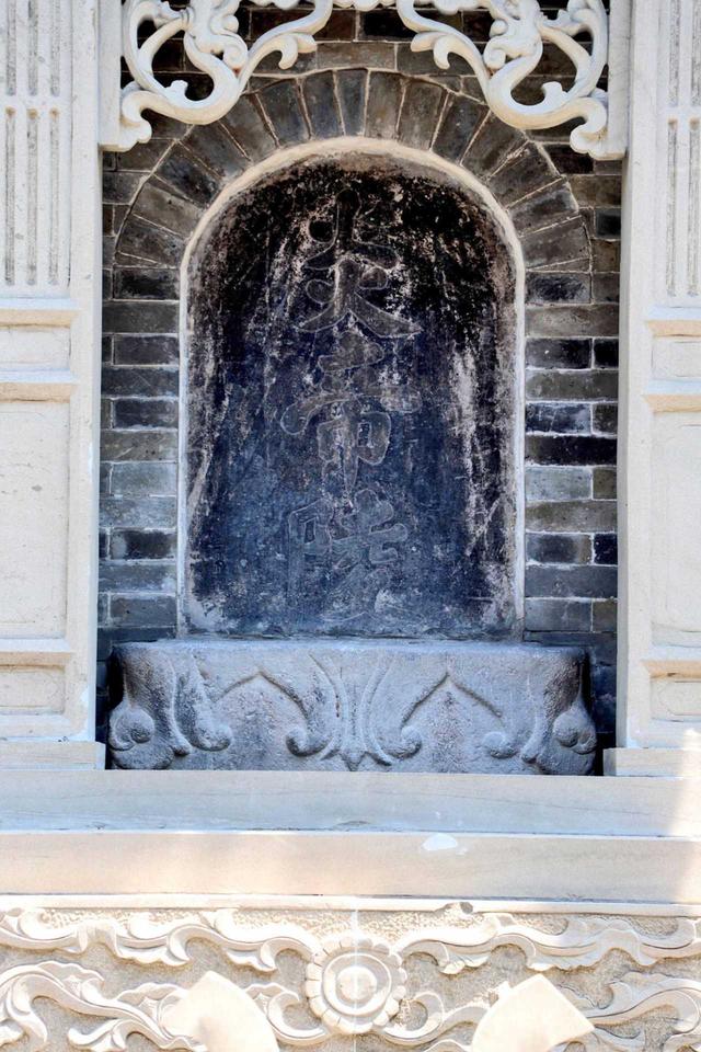 拜炎帝陵——高平