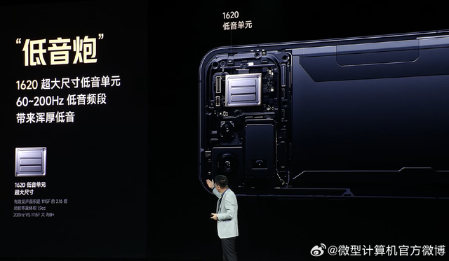 第五代骁龙8至尊版、超级像素、BOSE三扬:REDMI K90系列发布