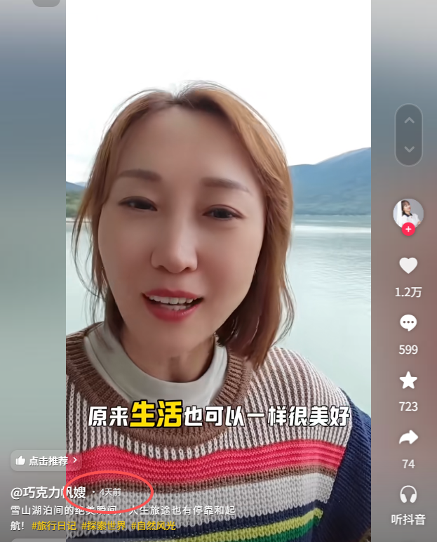 闯祸了！央视主持人国外游，携妻女高调炫海外生活，被骂网友骂惨