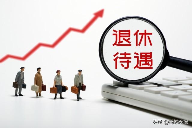 2025 延迟退休定调！1970 后缴满 15 年社保，还能按时退休吗？