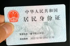 身份证尾号"X"不读"叉"，正确读音惊呆众人，网友：涨知识了！图片