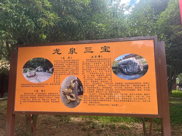 长乐沙京龙泉禅寺