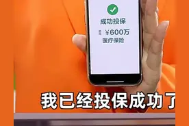 娱乐圈明星代言*安保险可靠吗图片