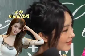 黄晓明前女友李菲儿逃不过叶珂的梗，活动被问求放过，反应太真实图片