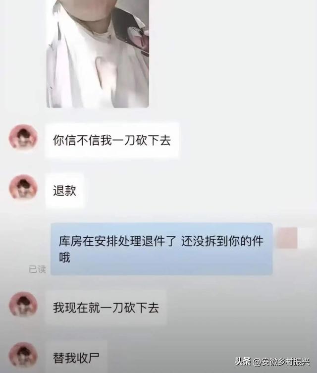 网店客服的聊天记录里，有多少满级变态？