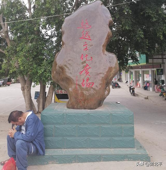 广西南宁市武鸣区没有养马却起名马头，与上林县也就是隔着大明山