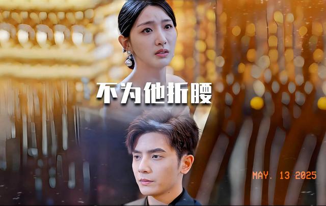 港风温润贵公子,“何聪睿”,9部短剧推荐
