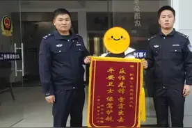安徽洪女士被骗40万图片