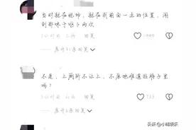 上海男子漫展想上厕所被保安阻拦后就地大便，排队者：辣眼又辣鼻图片