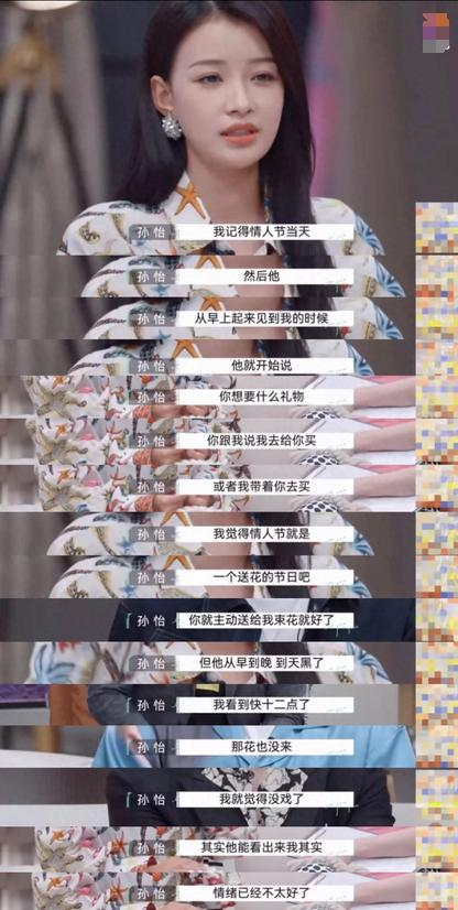 王京花没想到，13年捧不红的儿子董子健，如今却给她狠狠争了口气