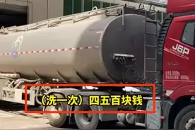 后续！煤制油罐车不清洗装食用油事件，中储粮更新社媒毫不在乎图片