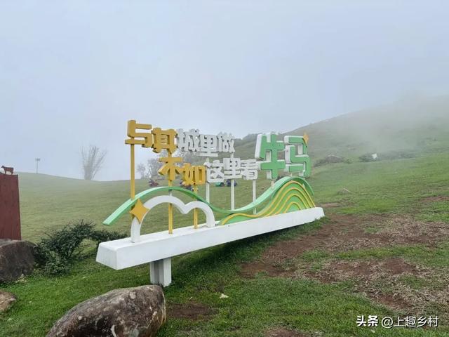 五一“逃跑”计划:去乡村,见天地!