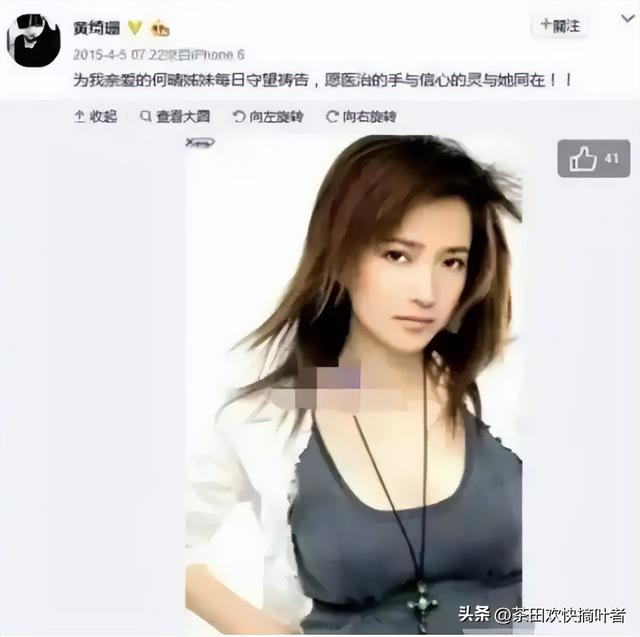 一代美人何晴离世享年61岁！六小龄童发文悼念，去世原因疑曝光