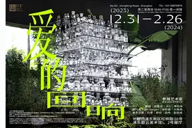 念念不忘必有回响，浦东碧云美术馆举办“爱的回响”群展图片