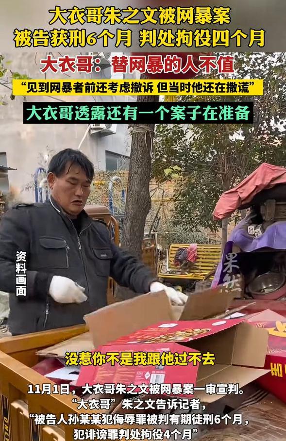 忍无可忍！大衣哥出手了, 结果大快人心, 前儿媳陈亚男肠子都悔青了