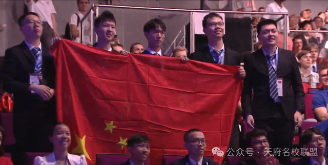 中国队4金1银！2025第55届国际物理奥林匹克竞赛（IPhO）获奖名单