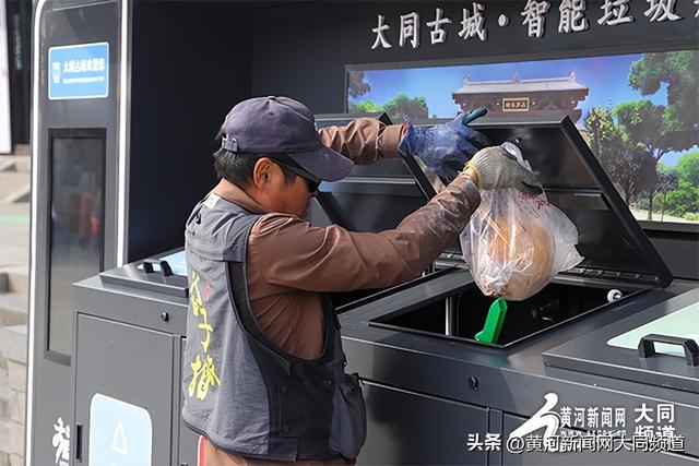 走进大同古城里 智能垃圾桶展魅力