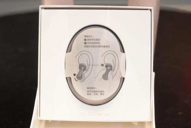 HUAWEI FreeBuds 6评测：硬实力领跑半开放市场
