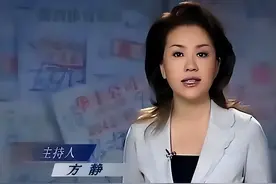 方静离世10年，那个诬陷她 间谍的中央电视台主持人后来怎么样了图片