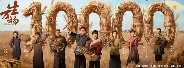 《生万物》热度破万，6位女演员演技排名：迟蓬仅第4，第1没争议