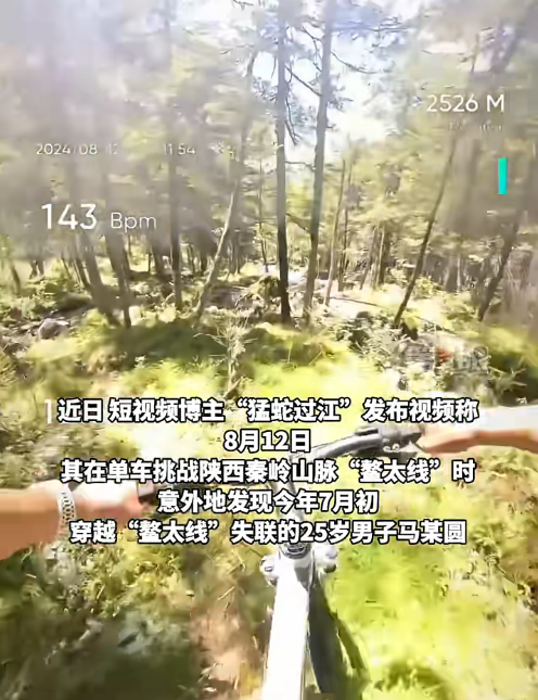 禁不住，这都第几个热搜了