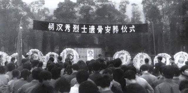 1975年，四川挖出了一具女尸，鉴定后确定她是中央一直在找的人