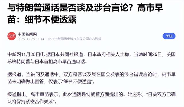 中日恶斗惊动联合国，182国作出选择	，中方堵死日本“入常”之路