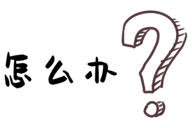 手把手教你，补换领行驶证图片