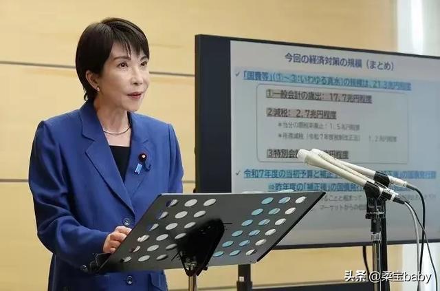 局势已恶化,日本的战争准备全面铺开?高市政府通知中国2个不变