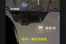 旅客称杭州萧山机场几乎十步一黄牛，机场保安提醒旅客，被“黄牛”辱骂图片