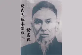细数~近代十五位武学宗师图片