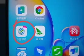 如何不变更手机号变更运营商？手把手教你携号入网、转网方法！图片