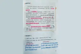 五年级下册语文，第五单元《语文园地五》笔记+解析+单元知识小结图片