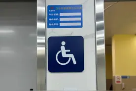 大武汉一日︱地铁11号线的卫生间，震撼到我了图片