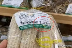 在中国当柴烧的玉米芯，到韩国却成了美食，山东靠它年入40亿图片