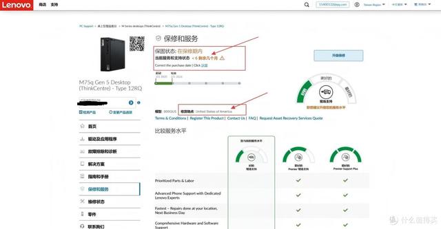 谁说我是垃圾，膜都没破吖