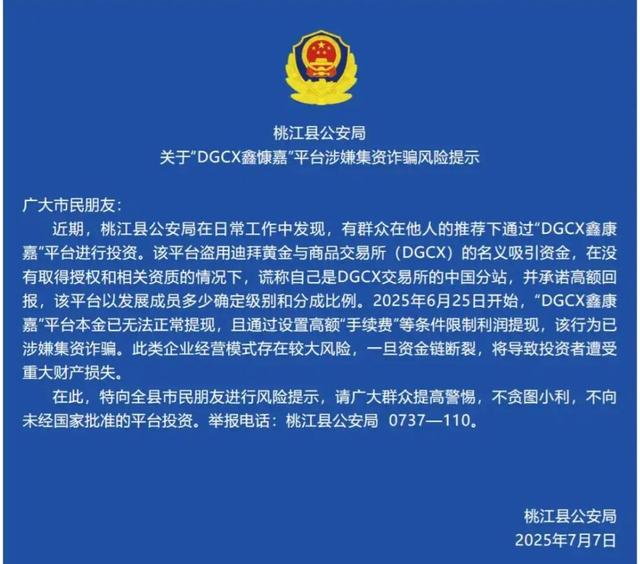 又暴雷！48小时卷走129亿，200万会员血本无归，“传销巨头”凉了